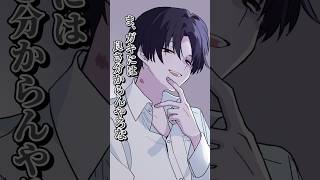 【アニメ】クズな新キャラが登場⁈