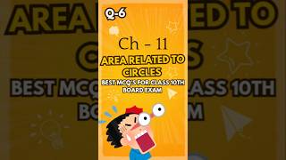 Area related to circles Class 10th | MCQ's | 2024-2025 | Class 10th maths Extra questions |#trending