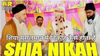 Nikah Ceremony | muslim nikah kaise hota hai | मुस्लिम का निकाह कैसे होता है