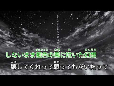 [歌ってください] アスノヨゾラ哨戒班 ギター追加Ver [on vocal]