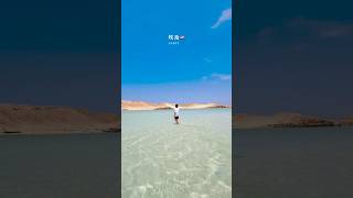 不敢相信這裡是埃及 ｜ 赫爾格達。橙色灣 #埃及 #埃及旅行 #埃及景點 #紅海 #redsea #orangebay #Hurghada #Egypt