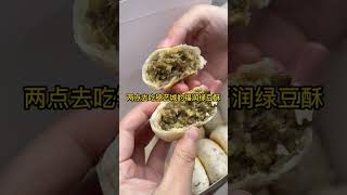 大学生特种兵旅游挑战24小时吃遍郑州，主打的就是一个极限！#大学生特种兵旅游 #特种兵式旅游 #郑州美食 #流水账式旅行vlog #五一超会玩计划
