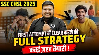 SSC CHSL Preparation 2025 | SSC CHSL Study Plan for Beginners I SSC CHSL Strategy 2025 | SSC Wallah