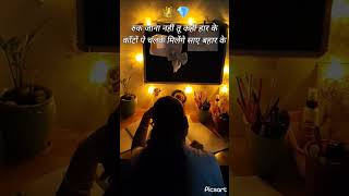 study motivation #exam #shorts #motivationalvideo #studyvlogclass10 #studymotivation #ytshorts #cbse