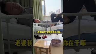别的病友都在想着啥时候出院，爱唱歌的骡子 却在总结这三天躺床上一动不动的心情