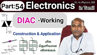 DIAC Construction and Working in tamil