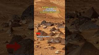 距離地球5500萬公里火星，真實地貌#火星地貌#火星#宇宙 #科技