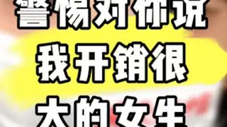 小心驶得万年船 小心驶得万年船脱单  追女生 两性情感 直男必看 恋爱技巧