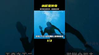 重溫納尼亞傳奇里的精彩故事，西方奇幻三巨頭之一 #电影 #电影解说 #影视 #影视解说 #剧情