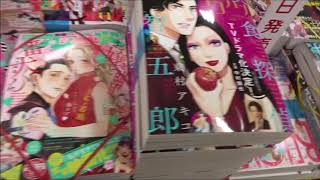週刊少年マガジン 2020年10号 遠藤さくら（乃木坂46）【講談社】