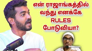 என் ராஜாங்கத்தில் வந்து எனக்கே RULES போடுவியா கோபத்தின் உச்சத்தில் Paramporul foundation mahavishnu 
