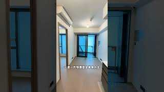 中环金融打工人拿着2个月工资去买香港海景房，启德一房才570w+#香港房子 #启德海湾