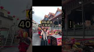 【60天挑戰】腹肌不能落下