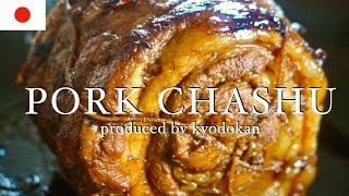 How to make delicious pork chashu. Rich and juicy!