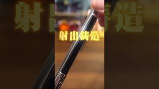 デフィ かっこよくて書き心地のいい高級ボールペンを紹介 #shorts