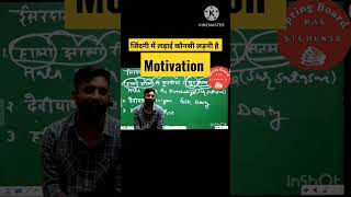 #civilservices #motivation  #current affairs utkarsh classes jodhpur  Kumar gaurav sir  utkarsh clas