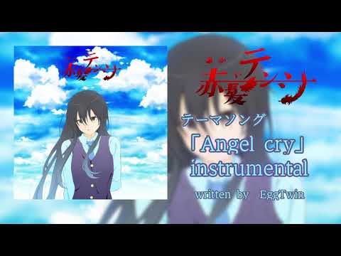 [自主制作] アニメ「赤髪テンシ-"TENSHI" with red hair-」テーマ曲instrumental