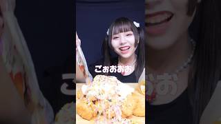 ぶりっ子特製蜂蜜中クリームチョコナゲット（うまかった） #shorts
