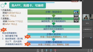 報稅7大新制 會計師籲善用特別扣除額｜20230420 公視晚間新聞
