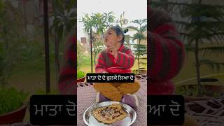 Mata do do phulke lea do jao😝 #youtubeshorts #reel #shorts #short #viralshorts #viralvideo #youtube