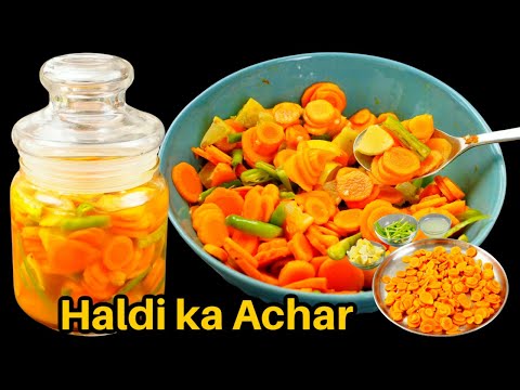 पानी वाला हल्दी का अचार जो हेल्दी भी टेस्टी भी  | Zero Oil Turmeric Pickle | Haldi ka achar | Kabita