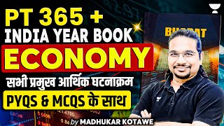 PT 365 + India Year Book: Complete Economy Revision with PYQs & MCQs By Madhukar Kotawe