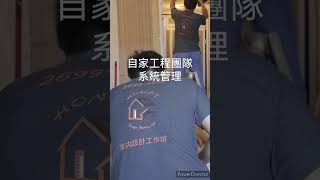 #室内設計公司須具備什麽條件?