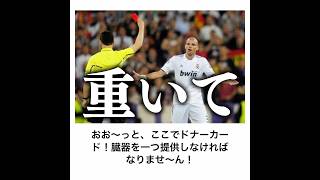 【臓器提供￼】殿堂入りボケてがマジでツッコミどころ満載だったwww【1564弾】