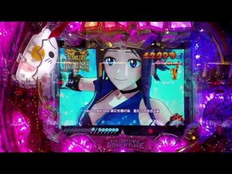 RAVE　この世界こそが真実だ　TRUE ENDING BONUS