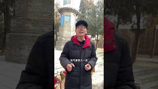 神医喜来乐创作原型，乾隆皇帝亲自下令建造墓塔，神医刘兴芳的传奇！ #刘兴芳 #喜来乐 #乾隆
