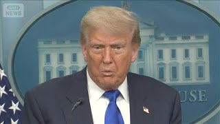 トランプ政権　国務省1350人解雇へ【知っておきたい！】【グッド！モーニング】(2025年7月12日)
