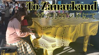 都庁ピアノ【ザナルカンドにて】ファイナルファンタジーX FFX FF10 植松伸夫