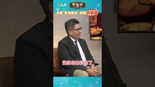 🧠6招"存腦本"！40歲起開始做「遠離失智」更有底氣！ #shorts #失智症 #存腦本 #健康大錢線 #52健康 @love52health