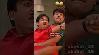 🤣😂😂 #tren #viralshorts #trenfingshorts #taarakmehta #funnytamilshorts #youtubechannel #youtubers #yt