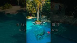 小孩才做選擇🤭熱鬧寧靜我都要#墾丁住宿 #墾丁大街 #墾丁 #旅遊 #旅行 #旅行生活