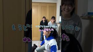【NG集】3姉妹の豆知識を替え歌にしてｴｯﾎｴｯﾎを踊ってる裏側が色々爆笑すぎたwww#Shorts