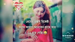 ভালোবাসার গল্প Romantic Love Story Heart Touching Sad love Story 2021 Stay With Love Memories Diary