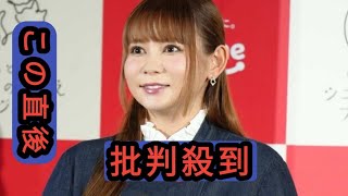 第１子妊娠中の中川翔子、双子であることを公表「デリケートなことだから後期までは言わないようにしていました」
