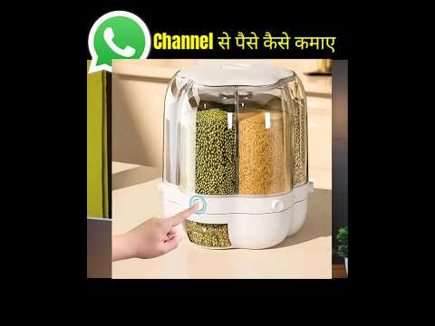 WhatsApp से पैसे कैसे कमाएं??? Full Process Explained!!!