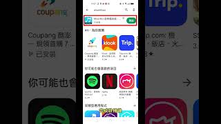好用APP！教你免費海量聽歌！#手機教學 #免費音樂 #MixerBox