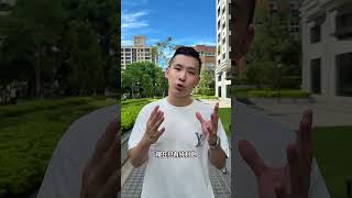 2028新青安寬限期過後，房價大崩盤！？