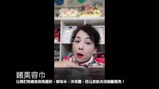 疫情期間自我保護