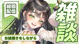 ｛繪圖雜談｝高速作業幽靈的無敵時間｛愉快販｝#初見歡迎