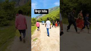 #tutlabhawani #sasaram #waterfall #kaimur #hills #bihartourism #khansir #motivation