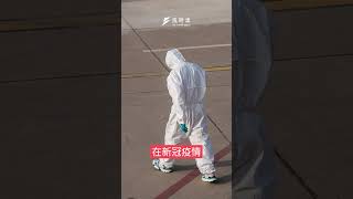 貴州面臨破產、將成中國底特律？最窮的省，卻有全球最高的橋？｜風時事｜風傳媒 #shorts