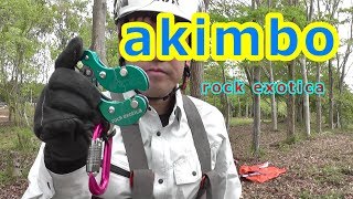 ﾂﾘｰｸﾗｲﾐﾝｸﾞ　アキンボ akimbo&rope : blue moon ,Fly, Tachyon
