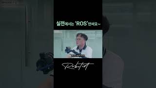PLC의 대안이 'ROS'가 될 수 있을까? #로봇 #ROS #스타트업 #plc #로봇자동화 #자동화기계 #미래전망 #pc