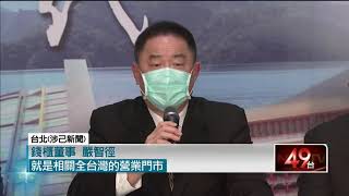 惡火5死！錢櫃主管鞠躬10秒歉　全台門市停業一周撤檢