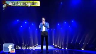 Mai a Pleng jai  James Khmer & English subtitled