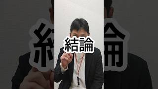 あなたにはB型の仕事しかできない！一般就労は無理！！ #shorts